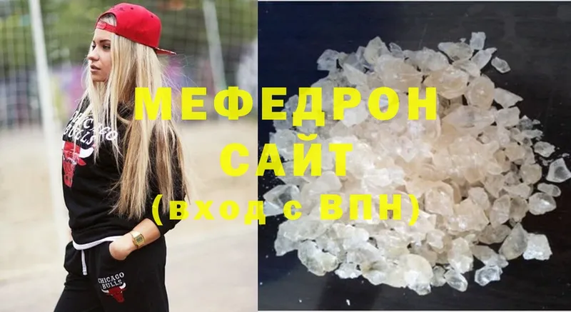 mega ссылки  где купить наркоту  Оса  Меф мяу мяу 